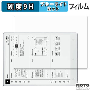 �ی�t�B���� Viwoods AiPaper ( SE03 ) �u���[���C�g�J�b�g �t�B���� 9H���d�x �A���`�O���A ���{��