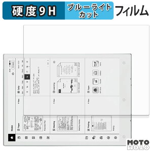 �ی�t�B���� Viwoods AiPaper Mini ( SE05 ) �u���[���C�g�J�b�g �t�B���� 9H���d�x �A���`�O���A ���{��