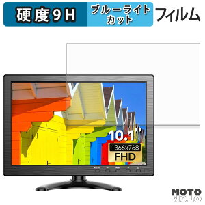 �ی�t�B���� Eyoyo EM101AD �u���[���C�g�J�b�g �t�B���� 9H���d�x �A���`�O���A ���{��