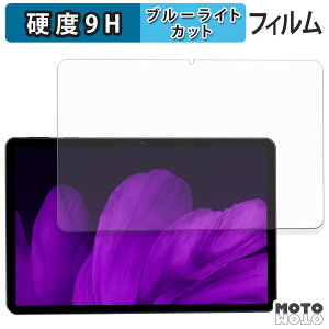 �ی�t�B���� RebotAi D101 �u���[���C�g�J�b�g �t�B���� 9H���d�x �A���`�O���A ���{��