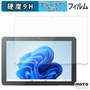 �y�|�C���g2�{�z �ی�t�B���� ODS TW2A-N9 �V���[�Y �u���[���C�g�J�b�g �t�B���� 9H���d�x �A���`�O���A ���{��