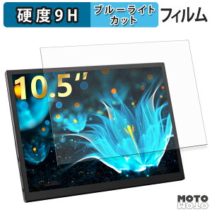 �y�|�C���g2�{�z �ی�t�B���� LGGST 105 �u���[���C�g�J�b�g �t�B���� 9H���d�x �A���`�O���A ���{��