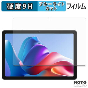 �ی�t�B���� BNCF Bpad 10 SE �u���[���C�g�J�b�g �t�B���� 9H���d�x �A���`�O���A ���{��