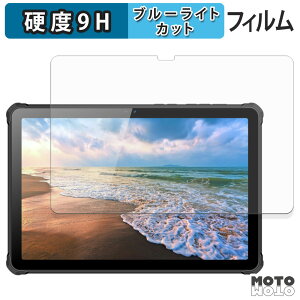 �ی�t�B���� OUKITEL RT10 �u���[���C�g�J�b�g �t�B���� 9H���d�x �A���`�O���A ���{��