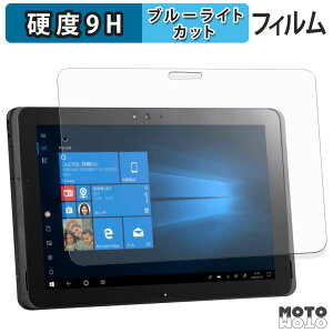 �y�|�C���g2�{�z �ی�t�B���� �x�m�� ARROWS Tab Q509 �V���[�Y �u���[���C�g�J�b�g �t�B���� 9H���d�x �A���`�O���A ���{��