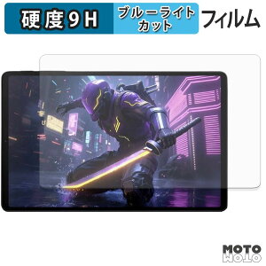 �ی�t�B���� Black Shark Gaming Tablet ( BSG1 ) �u���[���C�g�J�b�g �t�B���� 9H���d�x �A���`�O���A ���{��