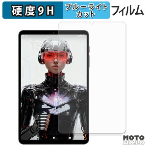 �ی�t�B���� BNCF Bpad T1 �u���[���C�g�J�b�g �t�B���� 9H���d�x �A���`�O���A ���{��