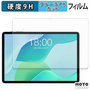 �ی�t�B���� Teclast P33 �u���[���C�g�J�b�g �t�B���� 9H���d�x �A���`�O���A ���{��