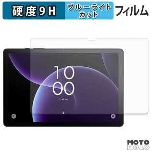 �ی�t�B���� TCL TAB 10 Gen 4 �u���[���C�g�J�b�g �t�B���� 9H���d�x �A���`�O���A ���{��