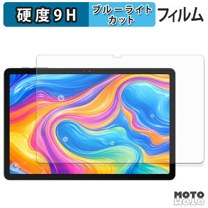�y�|�C���g2�{�z �ی�t�B���� DOOGEE AORLYM P11 PRO �u���[���C�g�J�b�g �t�B���� 9H���d�x �A���`�O���A ���{��