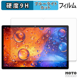 �ی�t�B���� OTVOC V10 / V10 Max / V10 Plus �u���[���C�g�J�b�g �t�B���� 9H���d�x �A���`�O���A ���{��