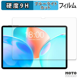 �y�y�V�X�[�p�[SALE �|�C���g2�{�z �ی�t�B���� Teclast P50T �u���[���C�g�J�b�g �t�B���� 9H���d�x �A���`�O���A ���{��