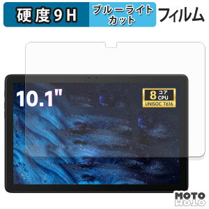 �ی�t�B���� FPD CP10-J1 �u���[���C�g�J�b�g �t�B���� 9H���d�x �A���`�O���A ���{��