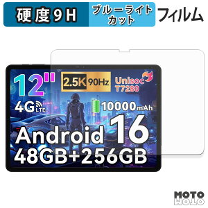 �y�|�C���g2�{�z �ی�t�B���� BESTTAB T60 �u���[���C�g�J�b�g �t�B���� 9H���d�x �A���`�O���A ���{��