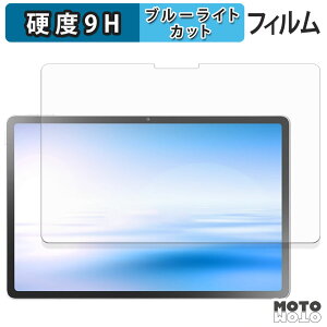 �ی�t�B���� NEC LAVIE Tab EX ( 11.1�^���C�h 2026�N�t���f�� ) �u���[���C�g�J�b�g �t�B���� 9H���d�x �A���`�O���A ���{��