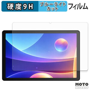 �ی�t�B���� HiGrace G13 �u���[���C�g�J�b�g �t�B���� 9H���d�x �A���`�O���A ���{��