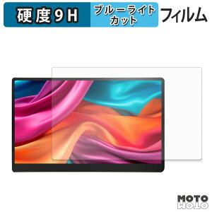 �ی�t�B���� JAPANNEXT JN-MD-IPS140UHDR-T ( �^�b�`�p�l�����ڃ��f�� ) �u���[���C�g�J�b�g �t�B���� 9H���d�x �A���`�O���A ���{��