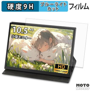 �y�y�V�X�[�p�[SALE �|�C���g2�{�z �ی�t�B���� LivElect 105A �u���[���C�g�J�b�g �t�B���� 9H���d�x �A���`�O���A ���{��