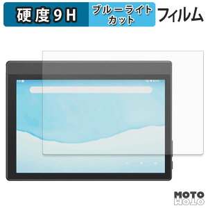 �y�|�C���g2�{�z �ی�t�B���� Plimpton Paper8 �u���[���C�g�J�b�g �t�B���� 9H���d�x �A���`�O���A ���{��