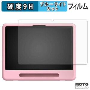 �ی�t�B���� DOOGEE AORLYM P10 KID / POCKAM P10 KID �u���[���C�g�J�b�g �t�B���� 9H���d�x �A���`�O���A ���{��