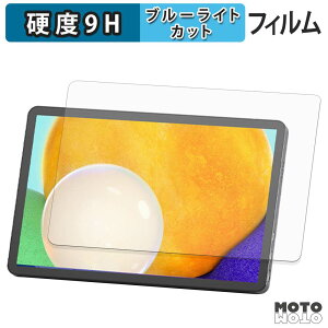 �y�|�C���g2�{�z �ی�t�B���� UPERFECT 11�C���` 2.5K ���o�C�����j�^�[ M110B01 �u���[���C�g�J�b�g �t�B���� 9H���d�x �A���`�O���A ���{��
