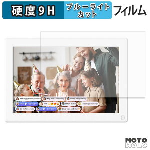 �y�|�C���g2�{�z �ی�t�B���� myFirst Frame Live 10�C���` �u���[���C�g�J�b�g �t�B���� 9H���d�x �A���`�O���A ���{��
