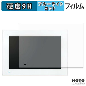 �ی�t�B���� Panasonic �e���r�h�A�z�� ���j�^�[�e�@ VL-X70AHF �u���[���C�g�J�b�g �t�B���� 9H���d�x �A���`�O���A ���{��