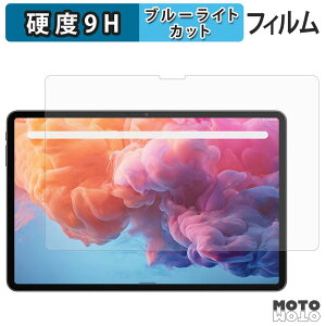 �ی�t�B���� ALLDOCUBE iPlay70 Pad Pro ( 12.1�C���` ) �u���[���C�g�J�b�g �t�B���� 9H���d�x �A���`�O���A ���{��