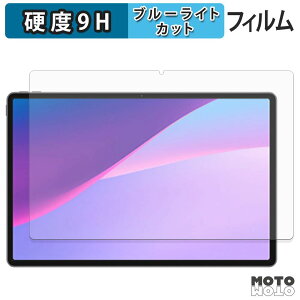�ی�t�B���� Lenovo Xiaoxin Pro 13 / Pro GT 13 �u���[���C�g�J�b�g �t�B���� 9H���d�x �A���`�O���A ���{��