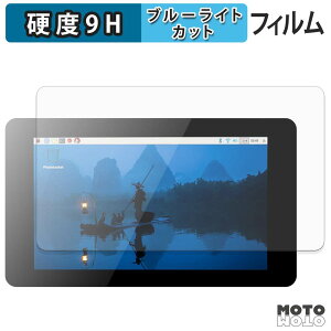 �y�|�C���g2�{�z �ی�t�B���� OSOYOO Raspberry Pi �p 7�C���` DSI IPS �^�b�`�X�N���[�� �u���[���C�g�J�b�g �t�B���� 9H���d�x �A���`�O���A ���{��