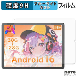 �ی�t�B���� Moxalc MK-AD-116 �u���[���C�g�J�b�g �t�B���� 9H���d�x �A���`�O���A ���{��