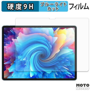 �y�|�C���g2�{�z �ی�t�B���� SVITOO V13 �u���[���C�g�J�b�g �t�B���� 9H���d�x �A���`�O���A ���{��
