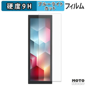 �ی�t�B���� JAPANNEXT JN-MD-IPST784 �u���[���C�g�J�b�g �t�B���� 9H���d�x �A���`�O���A ���{��