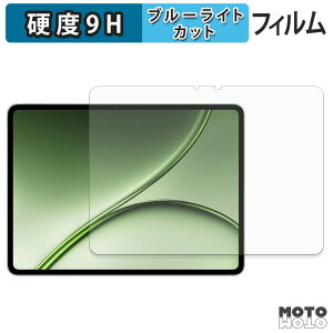 �ی�t�B���� OnePlus Pad 4 �u���[���C�g�J�b�g �t�B���� 9H���d�x �A���`�O���A ���{��