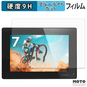 �ی�t�B���� CENTURY LCD-7000VH2 �u���[���C�g�J�b�g �t�B���� 9H���d�x �A���`�O���A ���{��