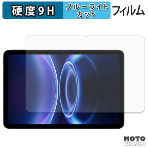 �ی�t�B���� Xiaomi Redmi Pad 2 SE �u���[���C�g�J�b�g �t�B���� 9H���d�x �A���`�O���A ���{��