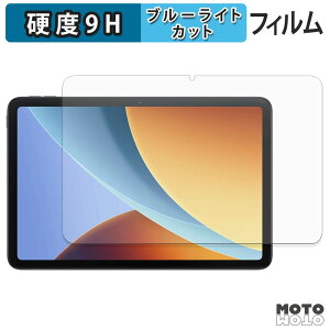 �y�|�C���g2�{�z �ی�t�B���� Xiaomi REDMI Pad 2 9.7 �u���[���C�g�J�b�g �t�B���� 9H���d�x �A���`�O���A ���{��