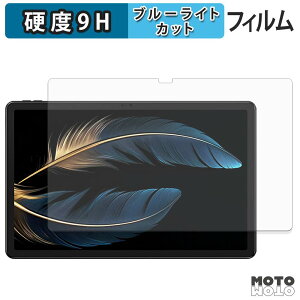 �ی�t�B���� FOSSiBOT Tab13 �u���[���C�g�J�b�g �t�B���� 9H���d�x �A���`�O���A ���{��