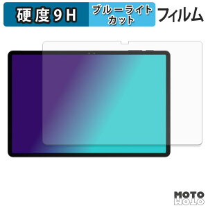 �y�|�C���g2�{�z �ی�t�B���� POPUX P11PRO �u���[���C�g�J�b�g �t�B���� 9H���d�x �A���`�O���A ���{��