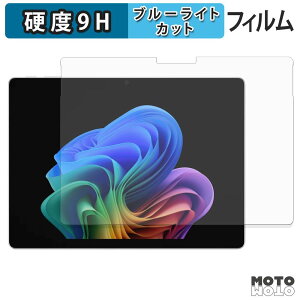 �ی�t�B���� Microsoft Surface Pro 13�C���` ( ��12���� ) �u���[���C�g�J�b�g �t�B���� 9H���d�x �A���`�O���A ���{��
