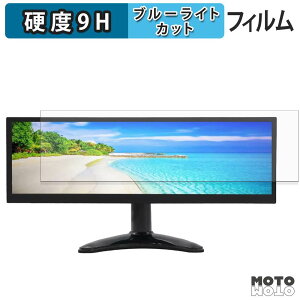 �y6/26 1:59�� �|�C���g2�{�z �ی�t�B���� ITPROTECH LCD12HCV-IPSW �u���[���C�g�J�b�g �t�B���� 9H���d�x �A���`�O���A ���{��