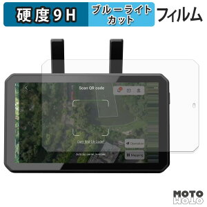 �ی�t�B���� XAG SRC4 Smart Remote Controller ( M3SRC4AH ) �u���[���C�g�J�b�g �t�B���� 9H���d�x �A���`�O���A ���{��