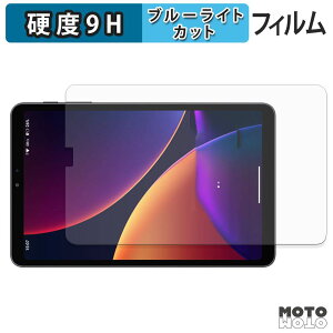 �ی�t�B���� ALLDOCUBE iPlay 80 mini Pro �u���[���C�g�J�b�g �t�B���� 9H���d�x �A���`�O���A ���{��