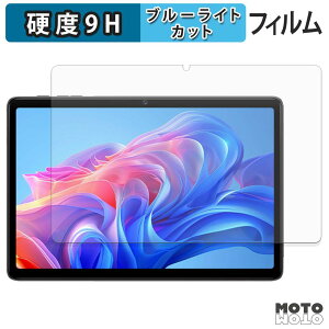 �y6/26 1:59�� �|�C���g2�{�z �ی�t�B���� TechZen HT10 �u���[���C�g�J�b�g �t�B���� 9H���d�x �A���`�O���A ���{��