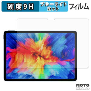�ی�t�B���� BMAX MaxPad I12 A Power �u���[���C�g�J�b�g �t�B���� 9H���d�x �A���`�O���A ���{��
