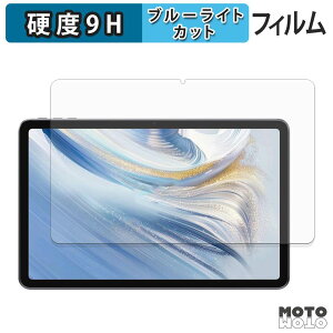 �ی�t�B���� WINMIQ P11 �u���[���C�g�J�b�g �t�B���� 9H���d�x �A���`�O���A ���{��