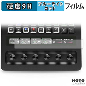 �y6/26 1:59�� �|�C���g2�{�z �ی�t�B���� Elgato STREAM DECK + XL ( LCD�^�b�`�X�g���b�v�p ) �u���[���C�g�J�b�g �t�B���� 9H���d�x �A���`�O���A ���{��