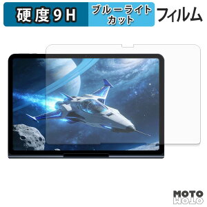 �ی�t�B���� BNCF Cinepad 13 �u���[���C�g�J�b�g �t�B���� 9H���d�x �A���`�O���A ���{��
