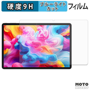 �y7/26 1:59�� �|�C���g2�{�z �ی�t�B���� TECLAST M50T �u���[���C�g�J�b�g �t�B���� 9H���d�x �A���`�O���A ���{��