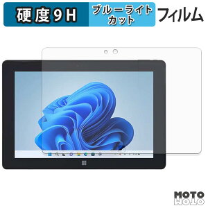 �ی�t�B���� FRONTIER FRT300P �u���[���C�g�J�b�g �t�B���� 9H���d�x �A���`�O���A ���{��
